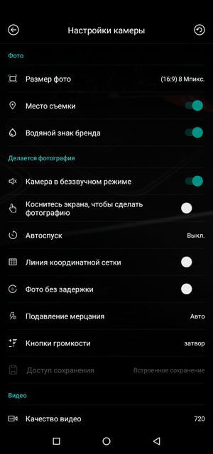 Ulefone Note 7 Обзор: Ультра бюджетный смартфон за $55
