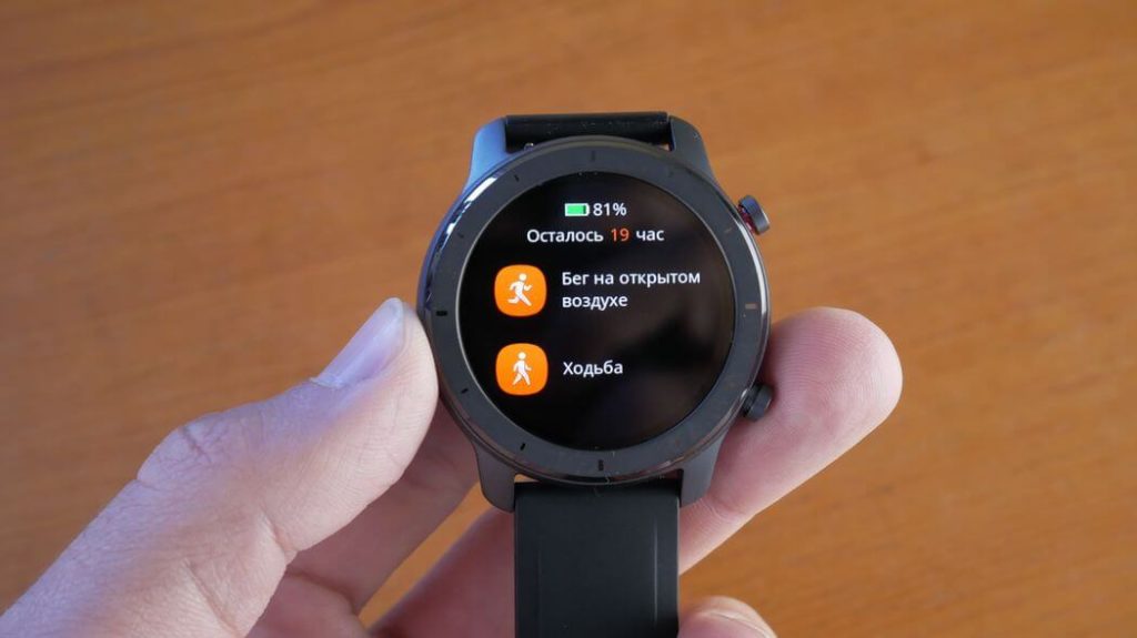 Amazfit GTR Обзор: Умные часы с GPS и NFC