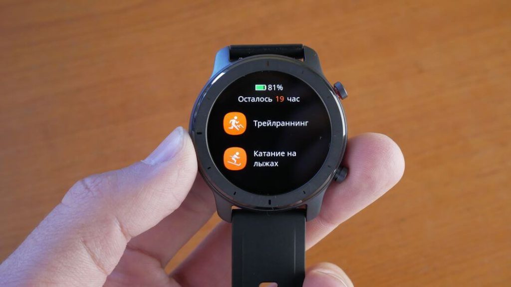 Amazifit GTR Обзор: Умные часы с GPS и NFC