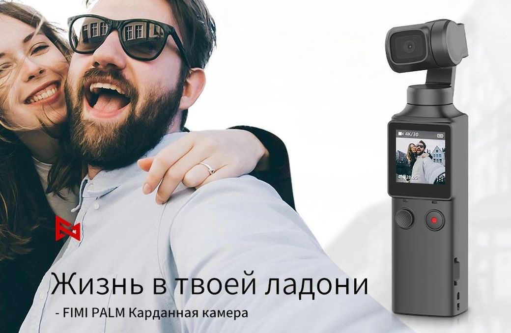 FIMI PALM Первый обзор: Карманная 4К камера со стабилизатором
