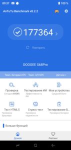 DOOGEE S68 Pro Обзор: Безупречный защищенный смартфон с Helio P70 и NFC