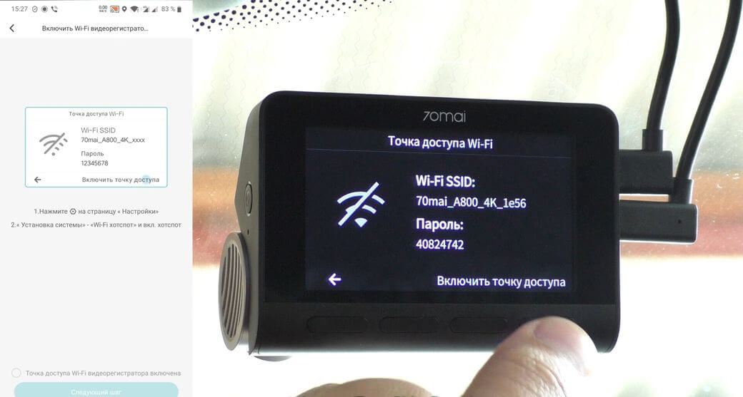 Xiaomi 70mai A800 Обзор: Видеорегистратор с 4К разрешением 2020 года
