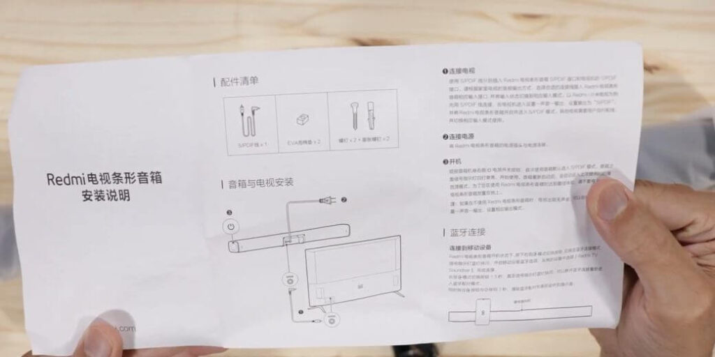 Xiaomi Redmi TV Soundbar Обзор: Мощный саундбар 30 Вт для телевизора