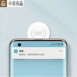 Xiaomi Bumper Sticker 2 со скидкой 15%