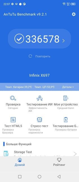 Infinix Hot 11 Pro Обзор: Смартфон с огромным экраном и 120 Гц